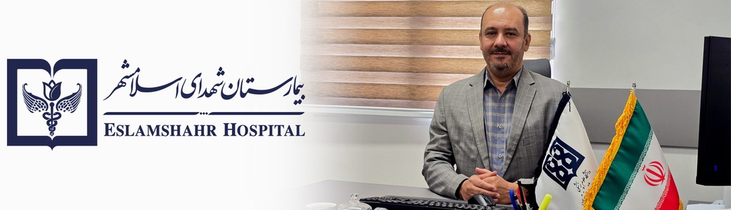 مالی و حسابداری